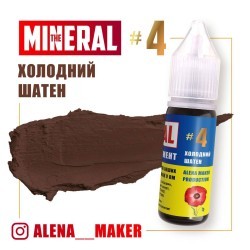 15 мл Пигмент THE MINERAL CLASSIC #4 "Холодный шатен"